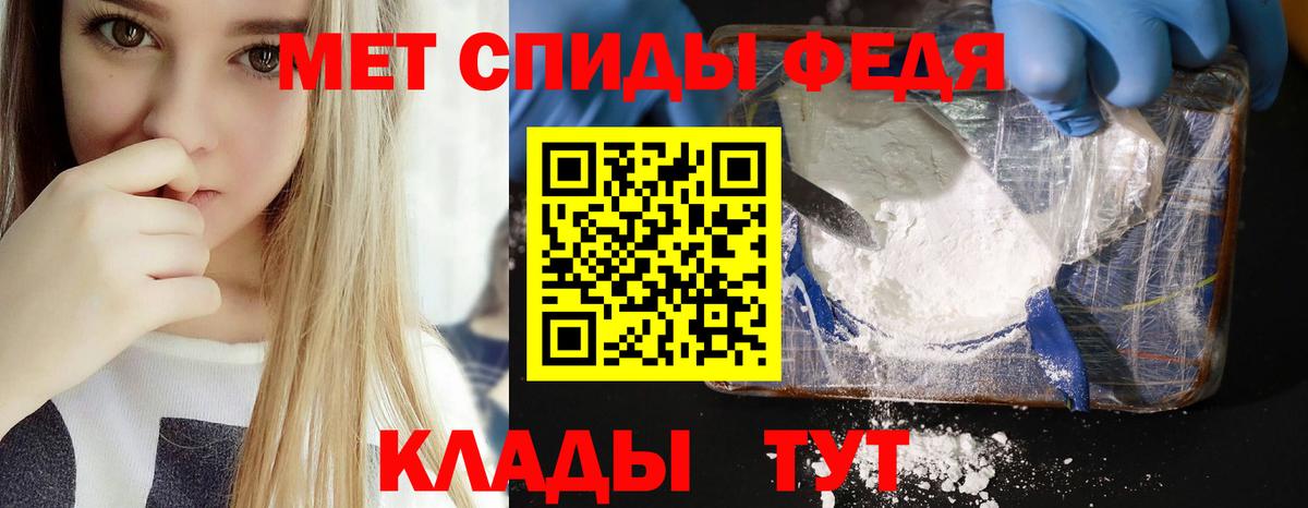 АМФЕТАМИН 98% Протвино