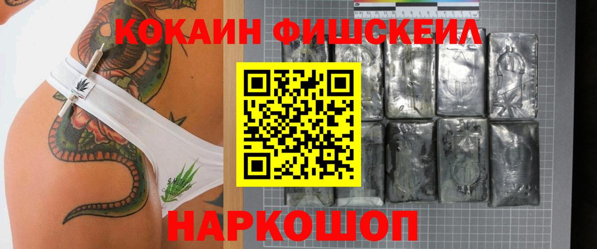 COCAIN Боливия  Кокаин  Вход с VPN  Протвино  КОКАИН Columbia 