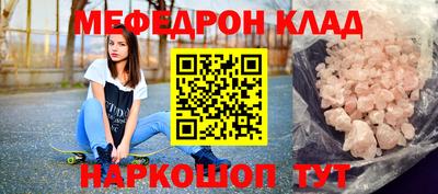 кокаин Будённовск