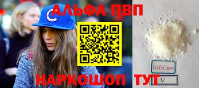 мяу мяу кристалл Бузулук