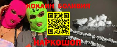 мяу мяу кристалл Бузулук