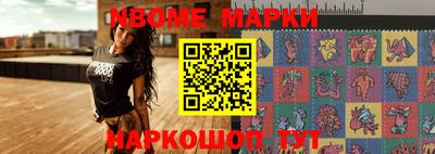 мяу мяу кристалл Бузулук