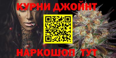 мяу мяу кристалл Бузулук