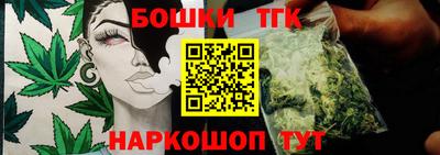 мяу мяу кристалл Бузулук