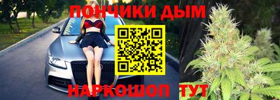 мяу мяу кристалл Бузулук