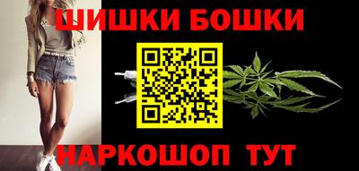 мяу мяу кристалл Бузулук