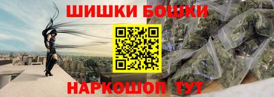 крисы Бугуруслан