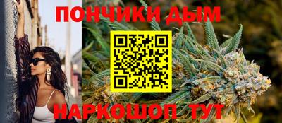 мяу мяу кристалл Бузулук