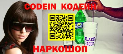 кокаин Будённовск