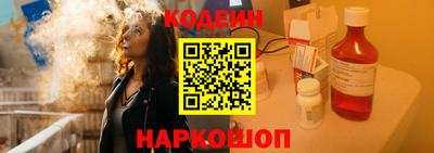 мяу мяу кристалл Бузулук