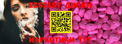 мяу мяу кристалл Бузулук