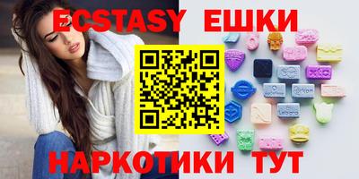 крисы Бугуруслан
