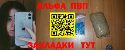 кокаин Будённовск
