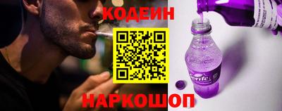 кокаин Будённовск