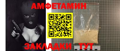 крисы Бугуруслан