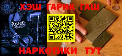 мяу мяу кристалл Бузулук
