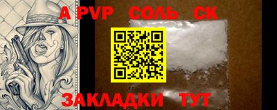 крисы Бугуруслан