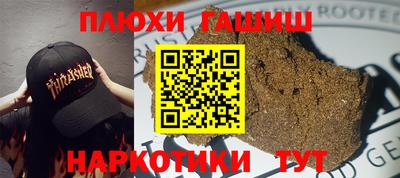 крисы Бугуруслан