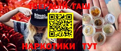 крисы Бугуруслан