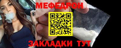 крисы Бугуруслан