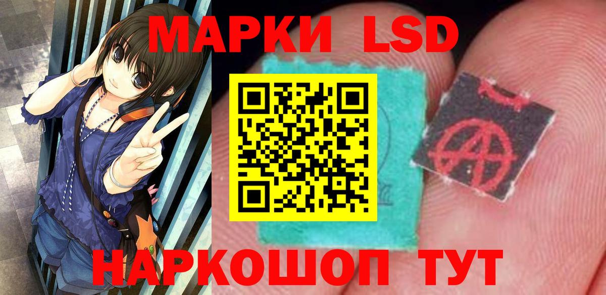Лсд 25 экстази ecstasy Протвино
