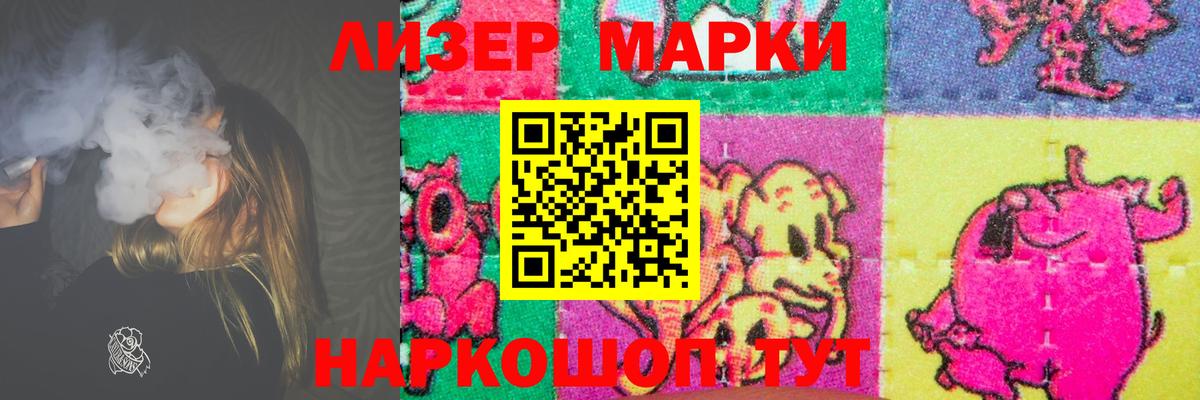 ЛСД экстази ecstasy  ЛСД экстази кислота  Вход с VPN  Протвино 