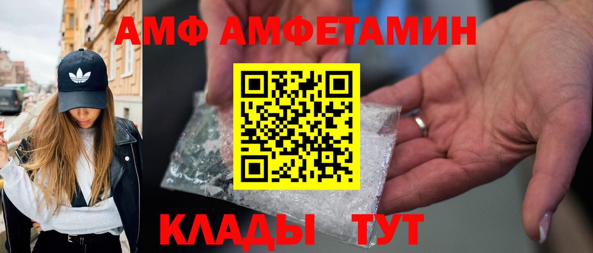 Первитин Декстрометамфетамин 99.9% Протвино