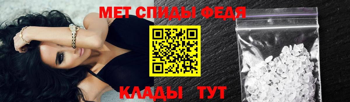 МЕТАМФЕТАМИН мет  МЕТАМФЕТАМИН мет  Вход с VPN  Протвино 