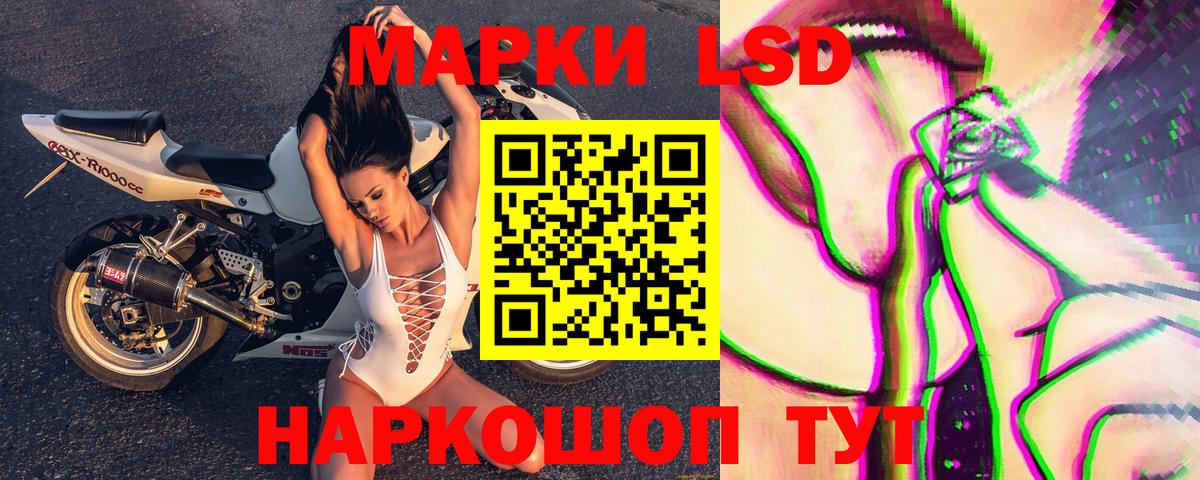 Марки N-bome 1,8мг  Вход с VPN  Марки N-bome  Марки N-bome 1,8мг  Протвино 